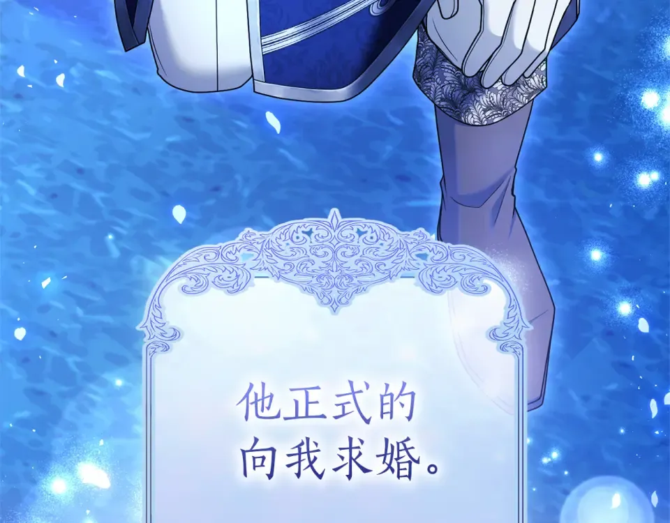第65话 如果 第98页