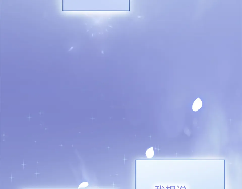 第65话 如果 第102页