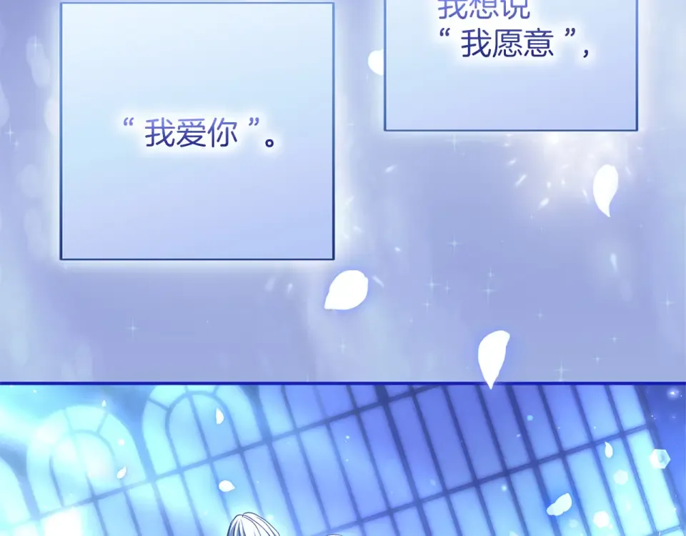 第65话 如果 第103页