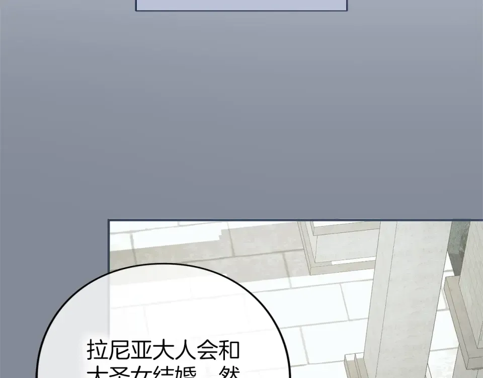 第65话 如果 第107页