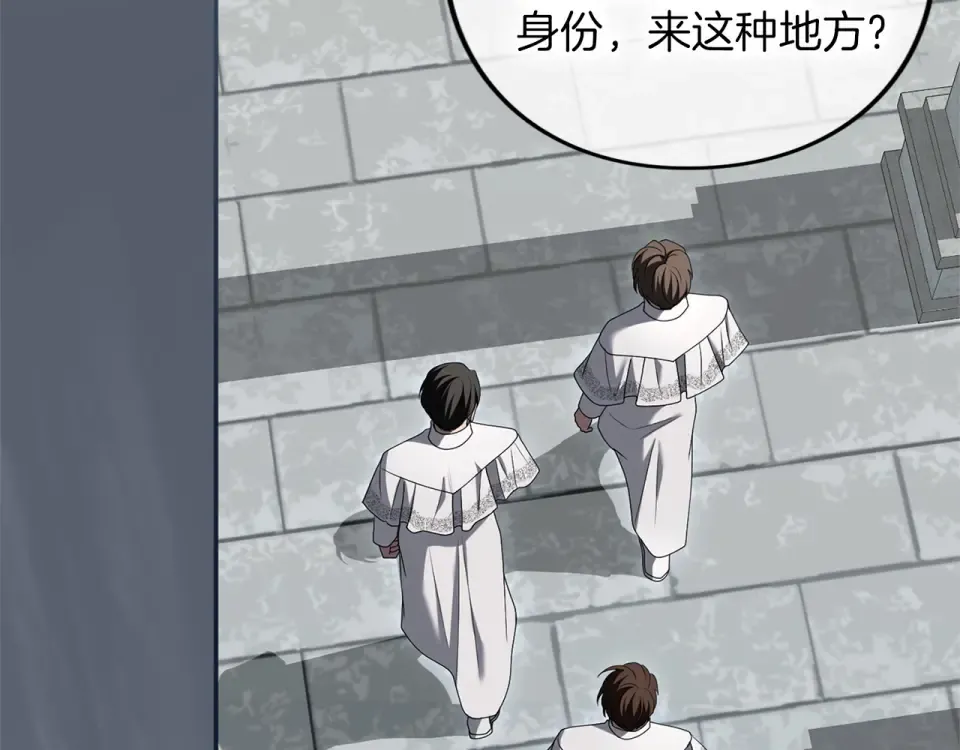 第65话 如果 第109页