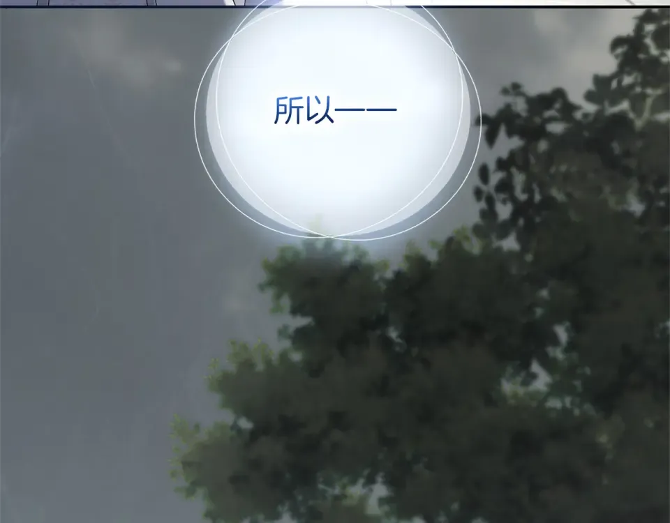 第65话 如果 第115页