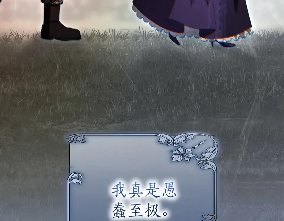 第65话 如果 第126页