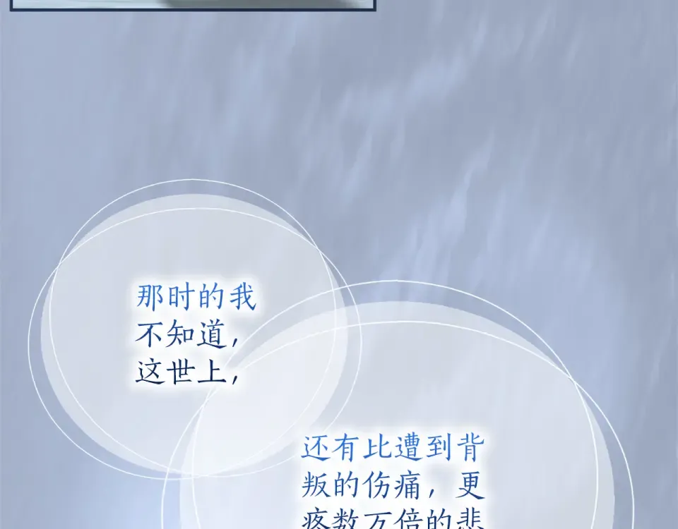 第65话 如果 第130页