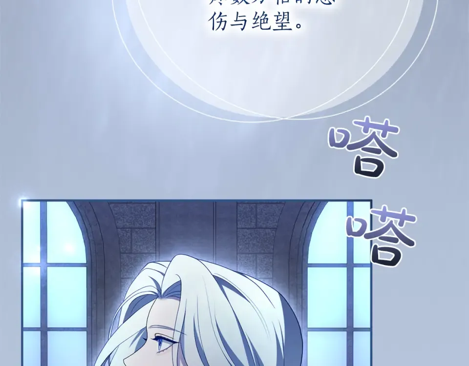 第65话 如果 第131页