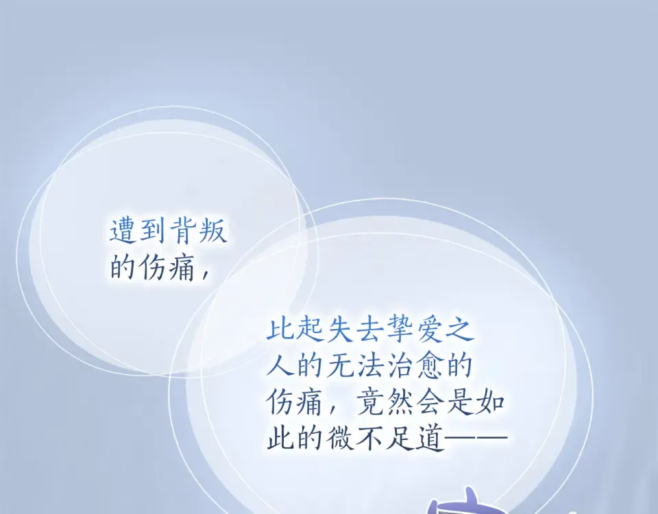 第65话 如果 第134页