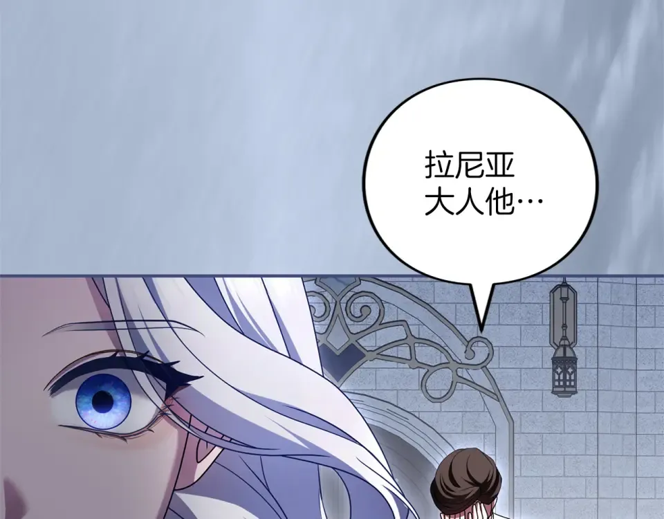 第65话 如果 第137页