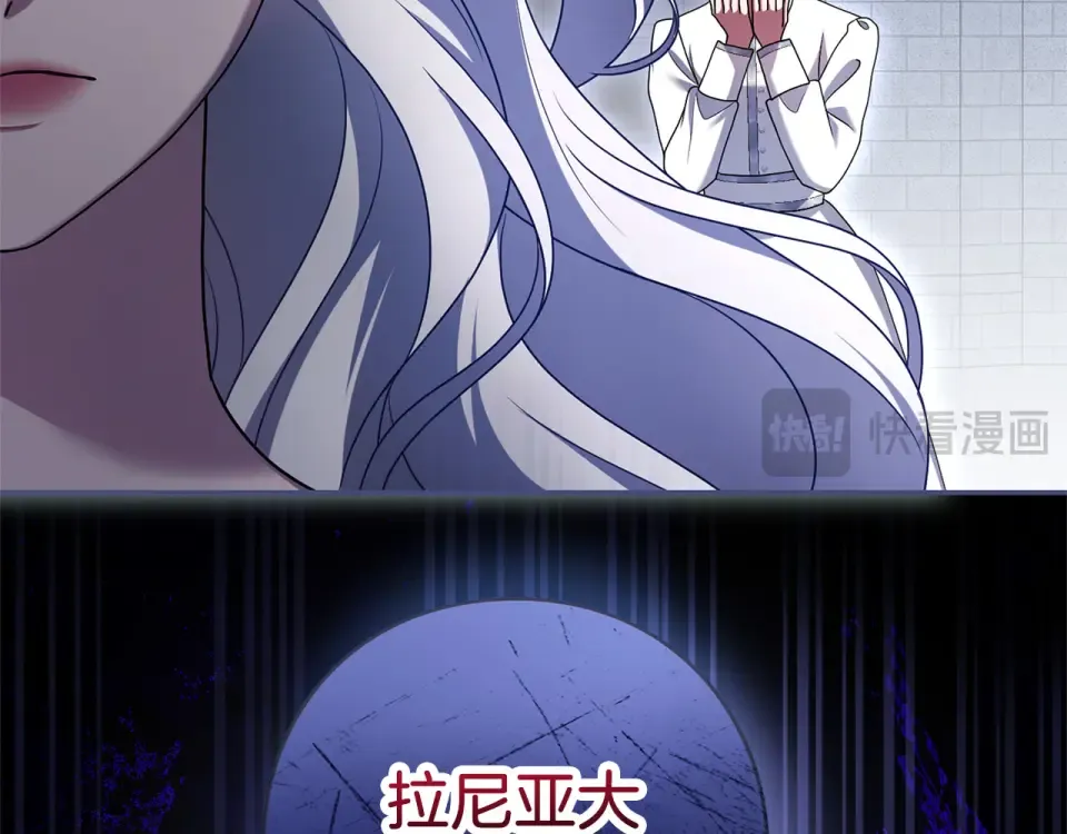 第65话 如果 第138页