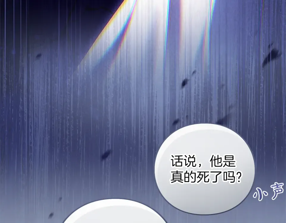 第65话 如果 第142页