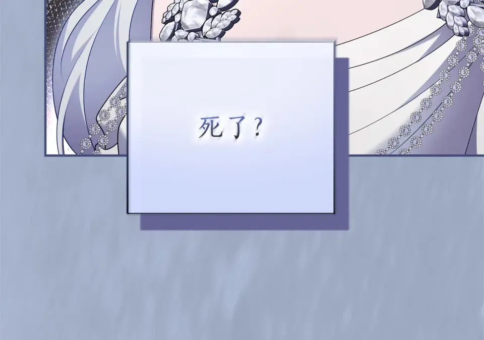 第65话 如果 第147页