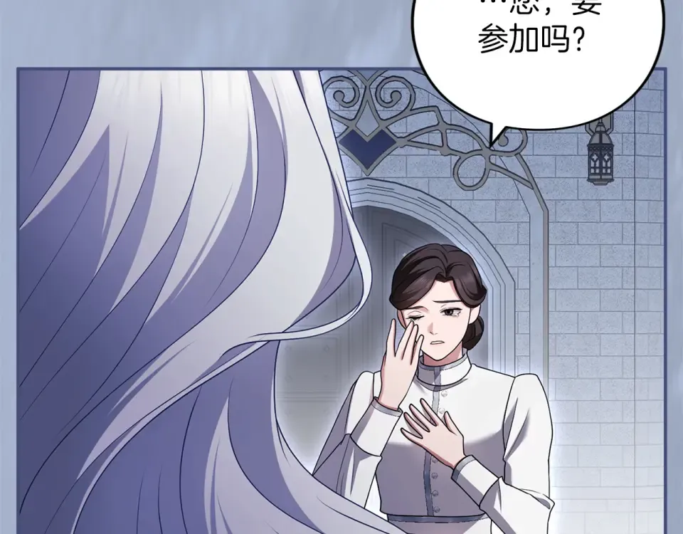 第65话 如果 第149页