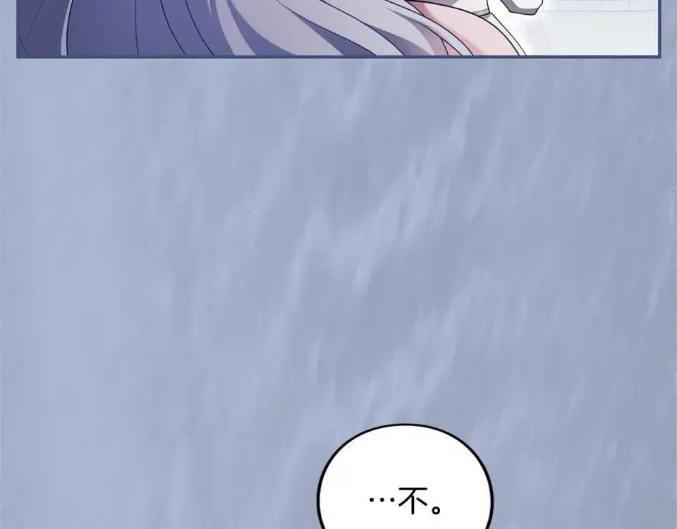 第65话 如果 第150页