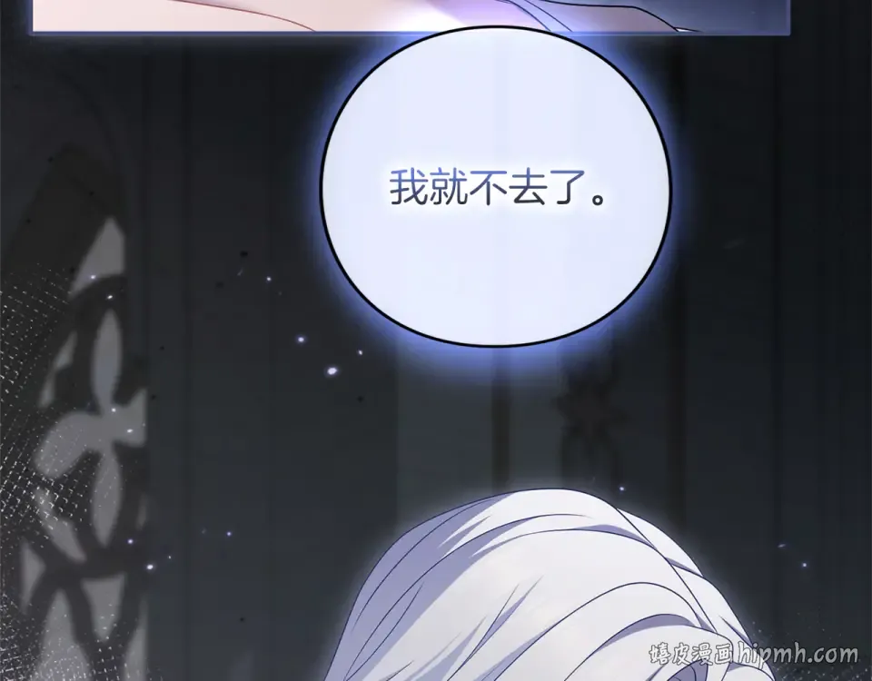 第65话 如果 第152页