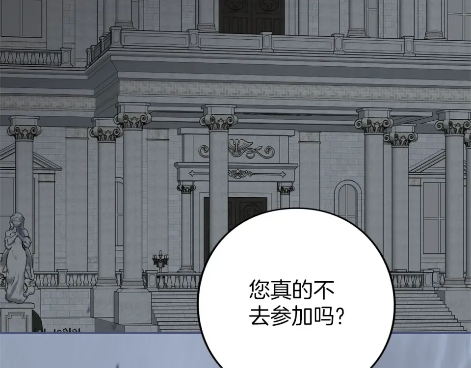 第65话 如果 第157页
