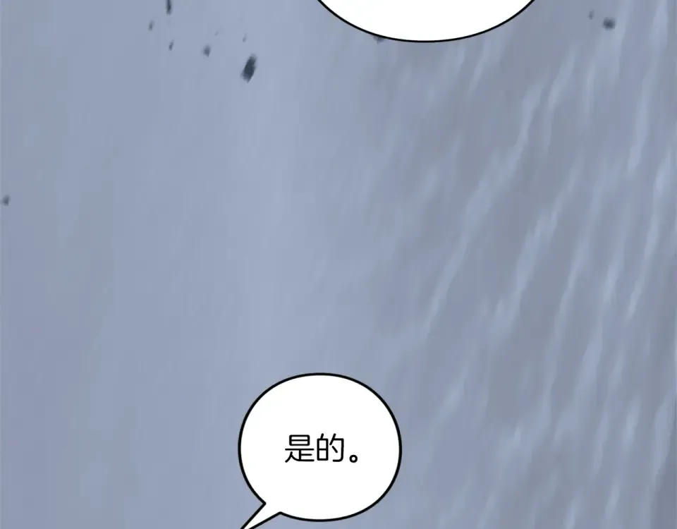 第65话 如果 第158页