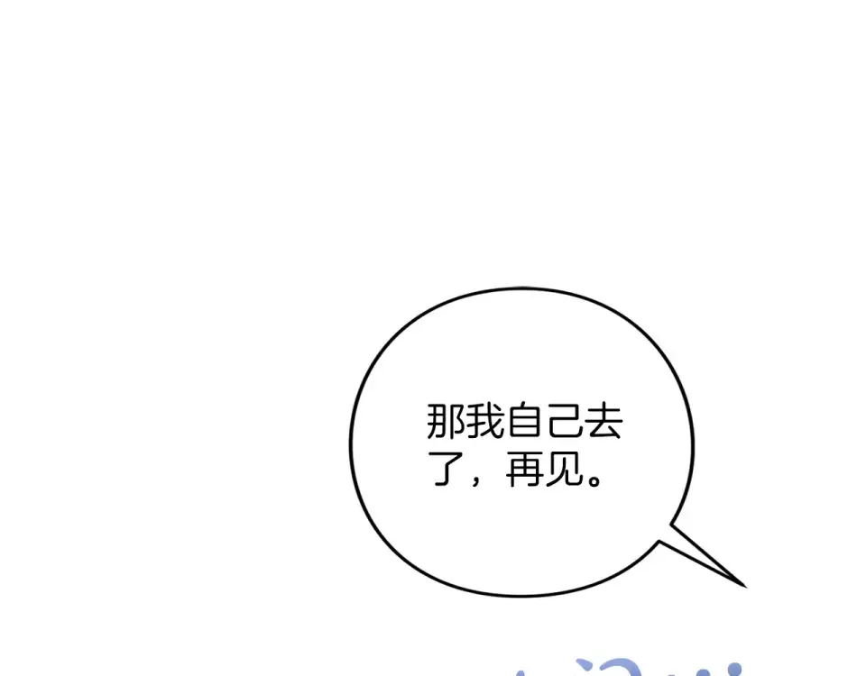 第65话 如果 第161页