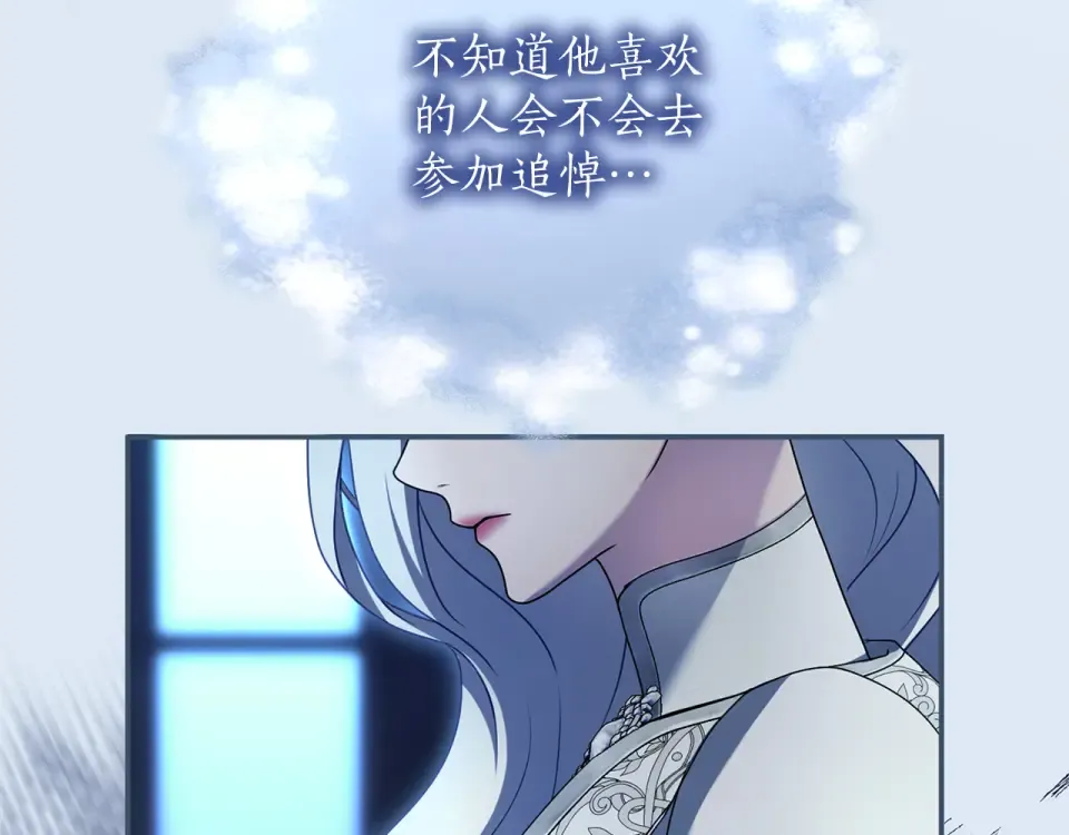 第65话 如果 第164页