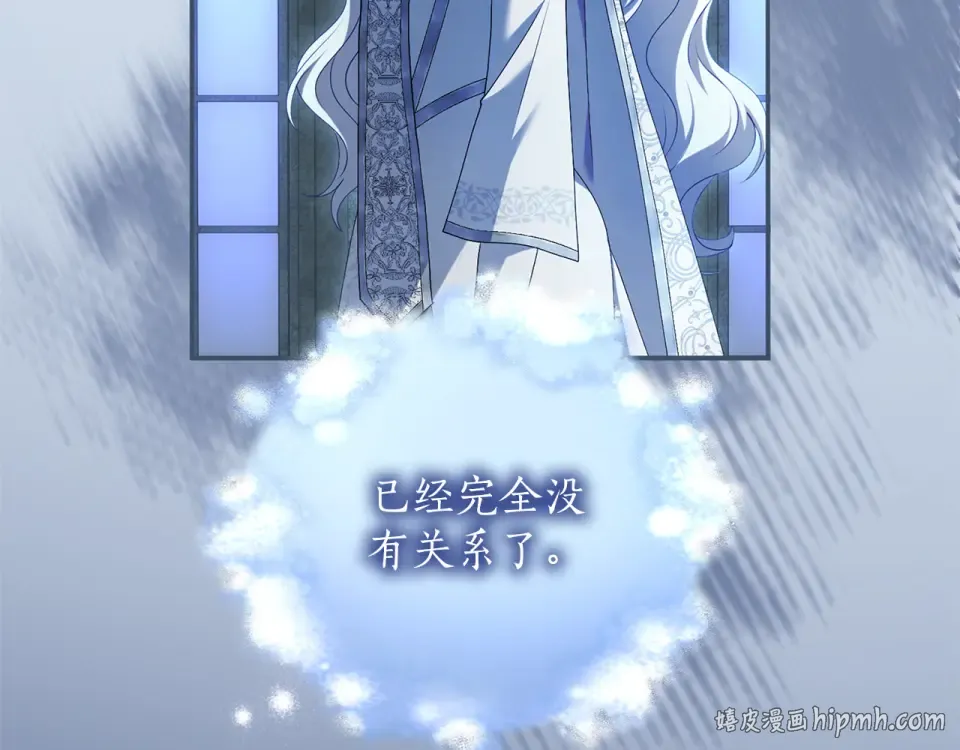 第65话 如果 第168页