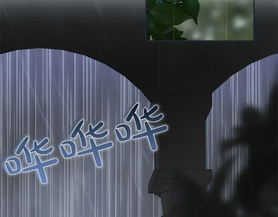 第65话 如果 第173页