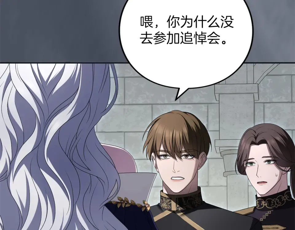 第65话 如果 第182页