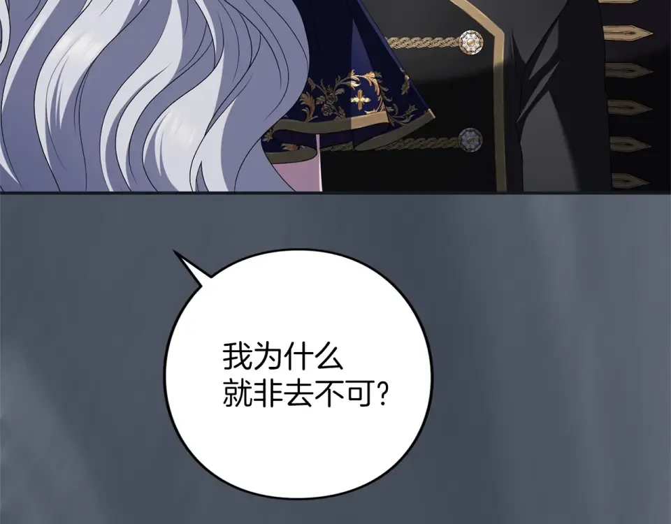 第65话 如果 第183页