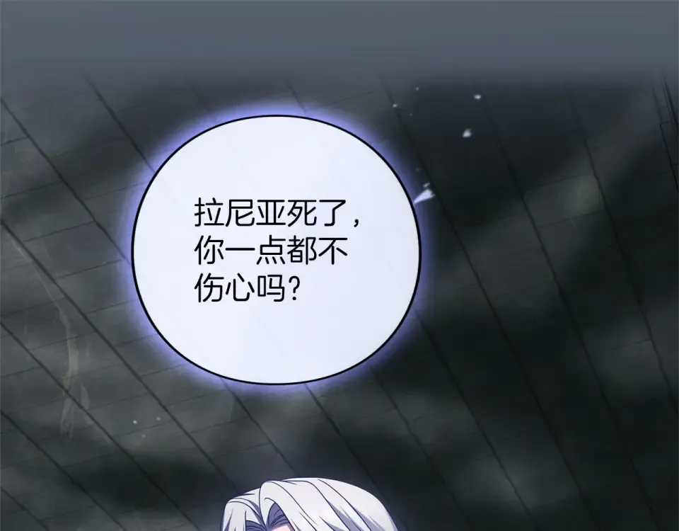 第65话 如果 第187页