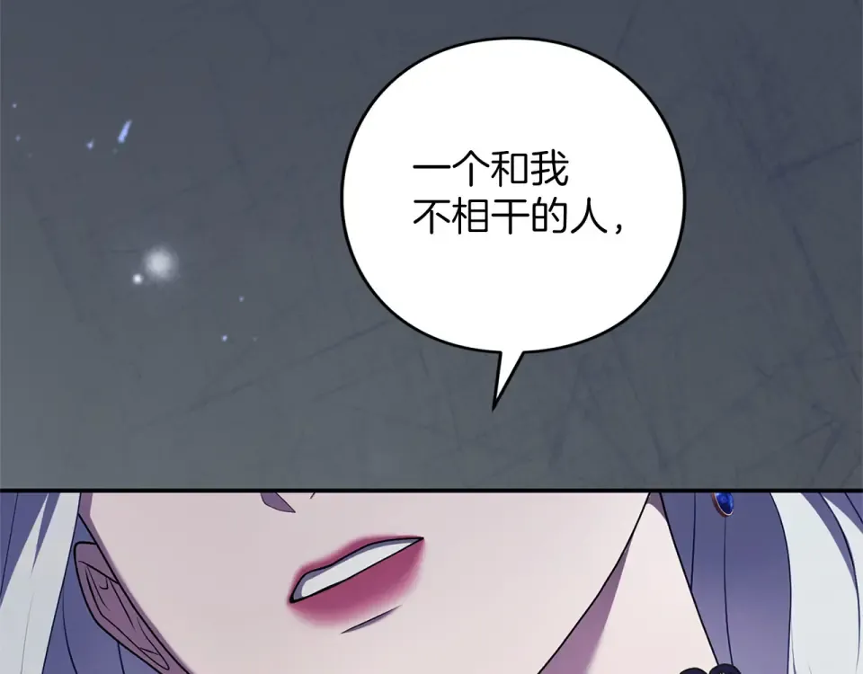 第65话 如果 第190页