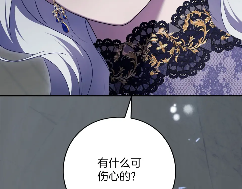 第65话 如果 第191页