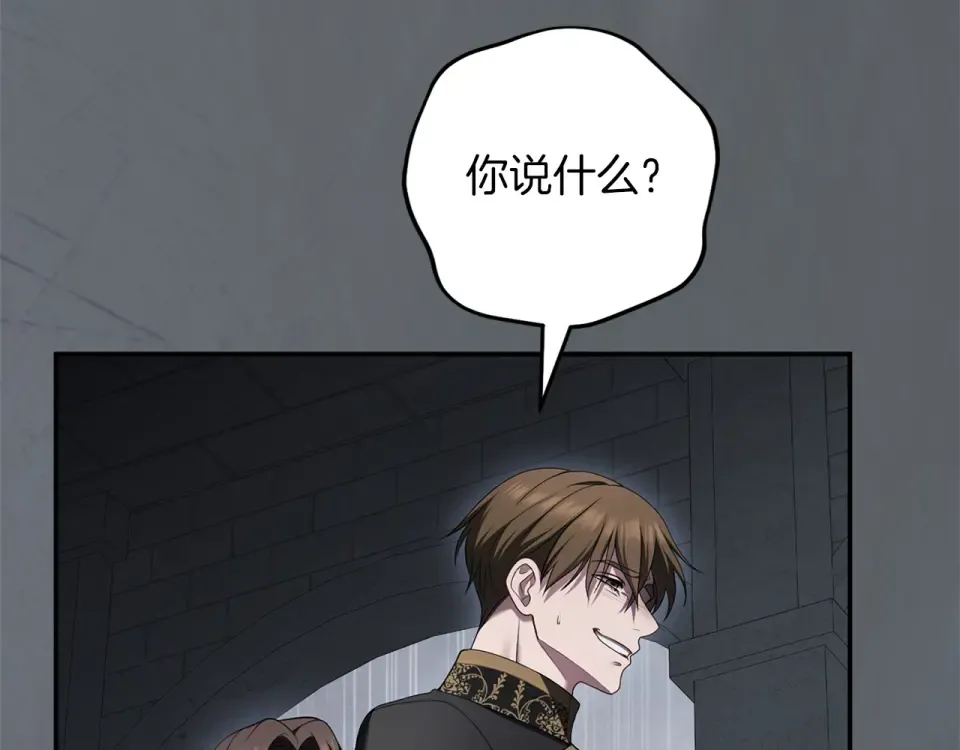 第65话 如果 第193页