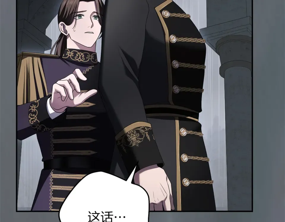 第65话 如果 第194页