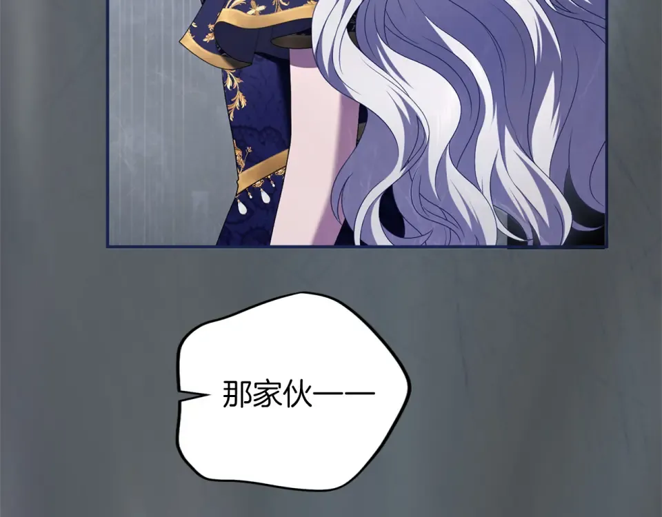 第65话 如果 第197页