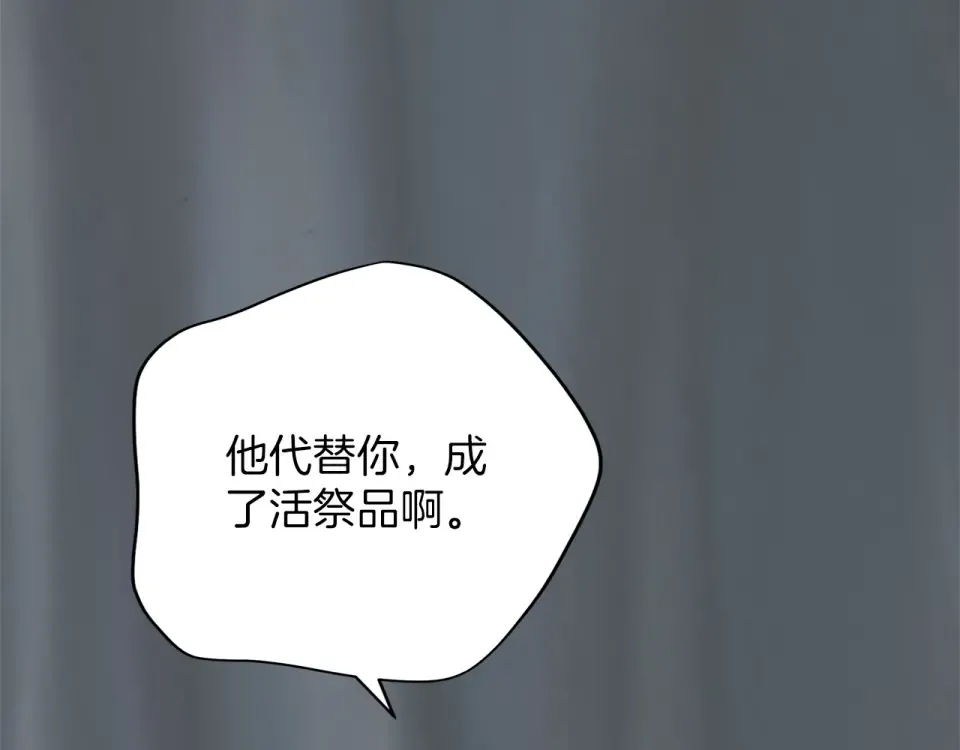 第65话 如果 第199页