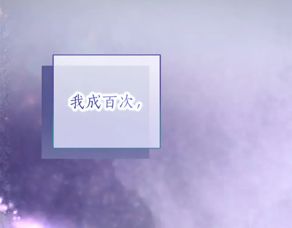 第65话 如果 第202页