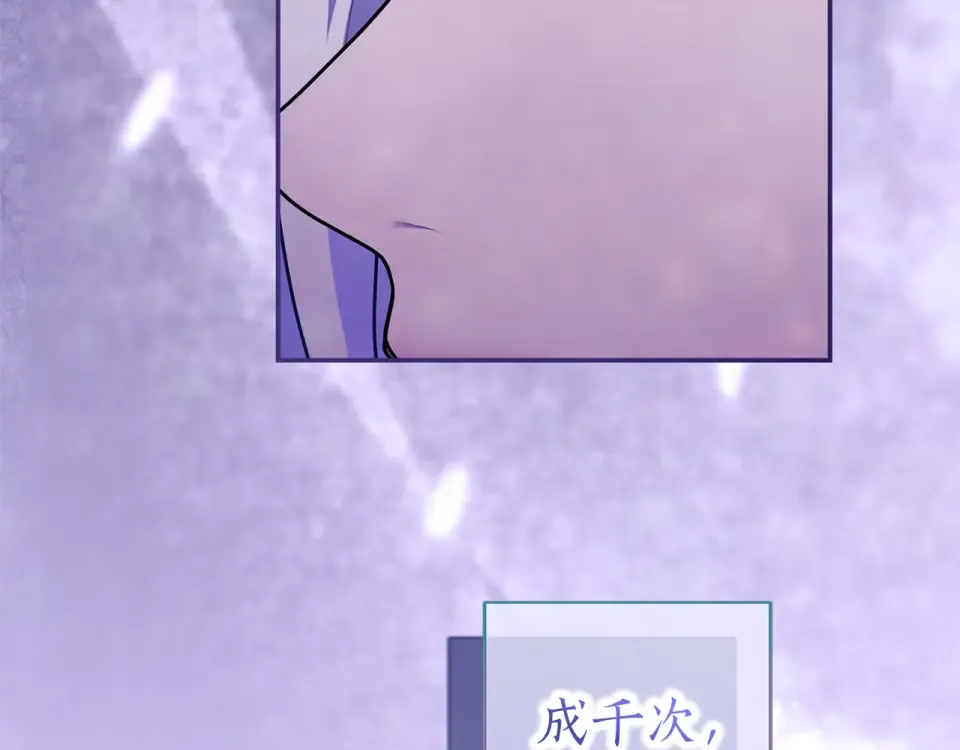 第65话 如果 第204页