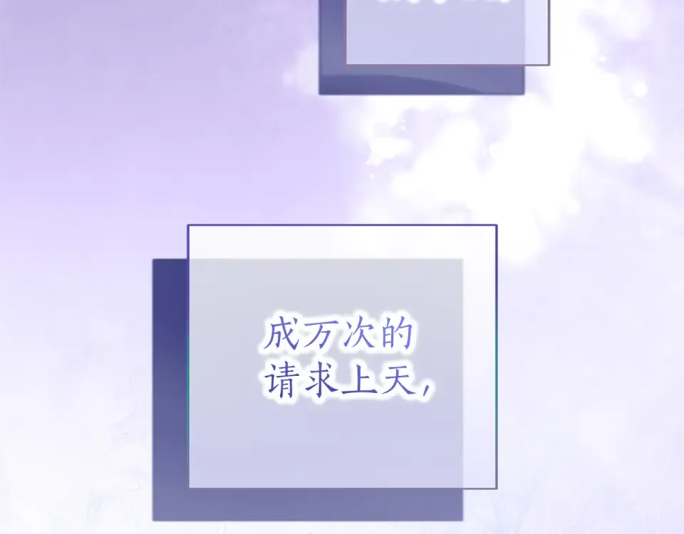 第65话 如果 第205页