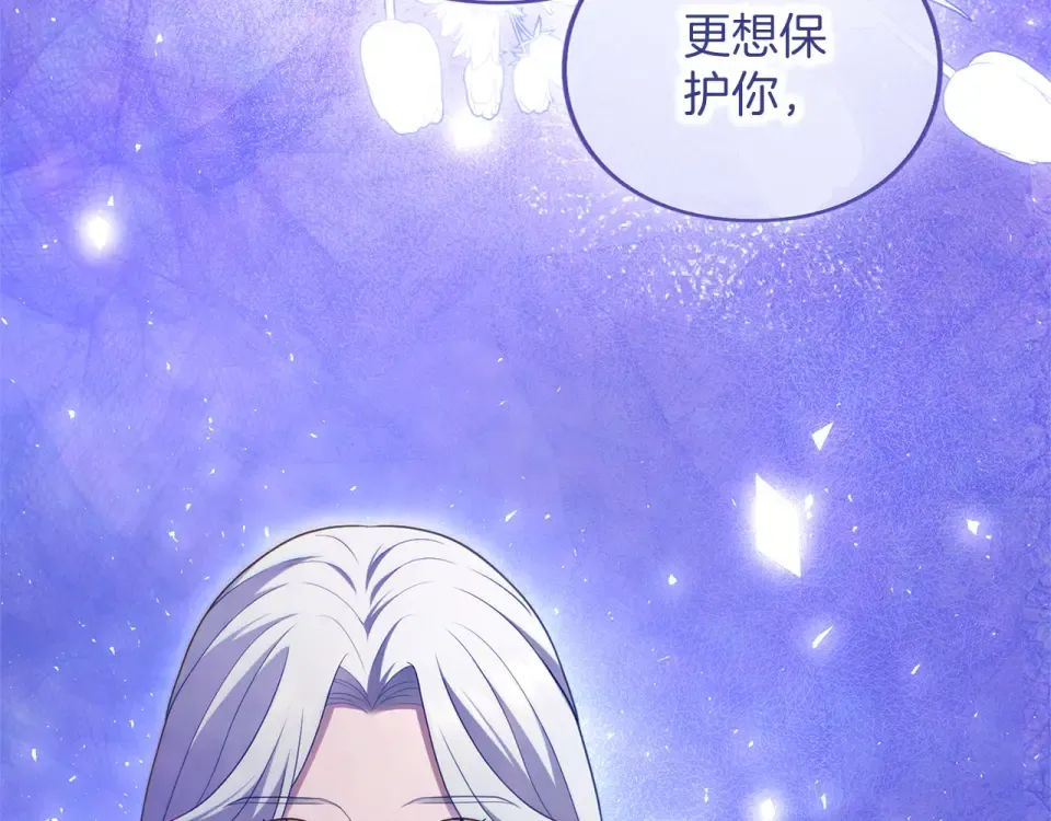 第65话 如果 第207页