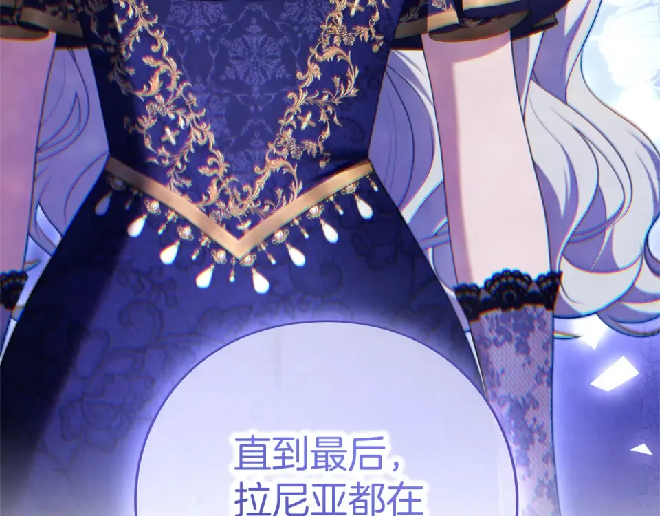第65话 如果 第209页