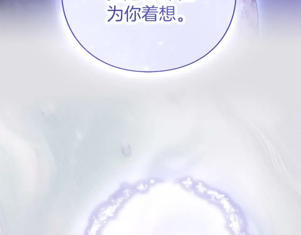 第65话 如果 第210页