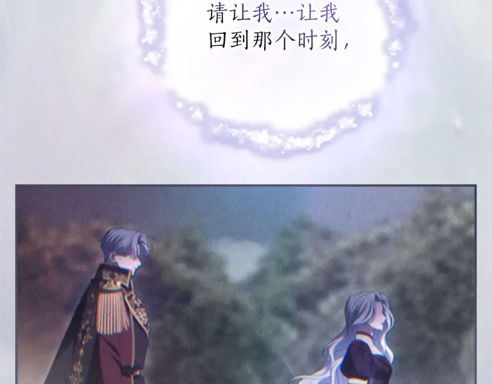 第65话 如果 第211页