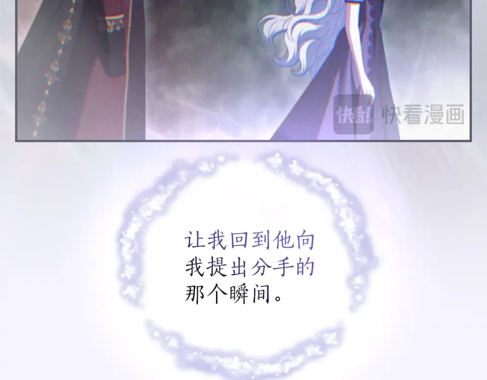 第65话 如果 第212页