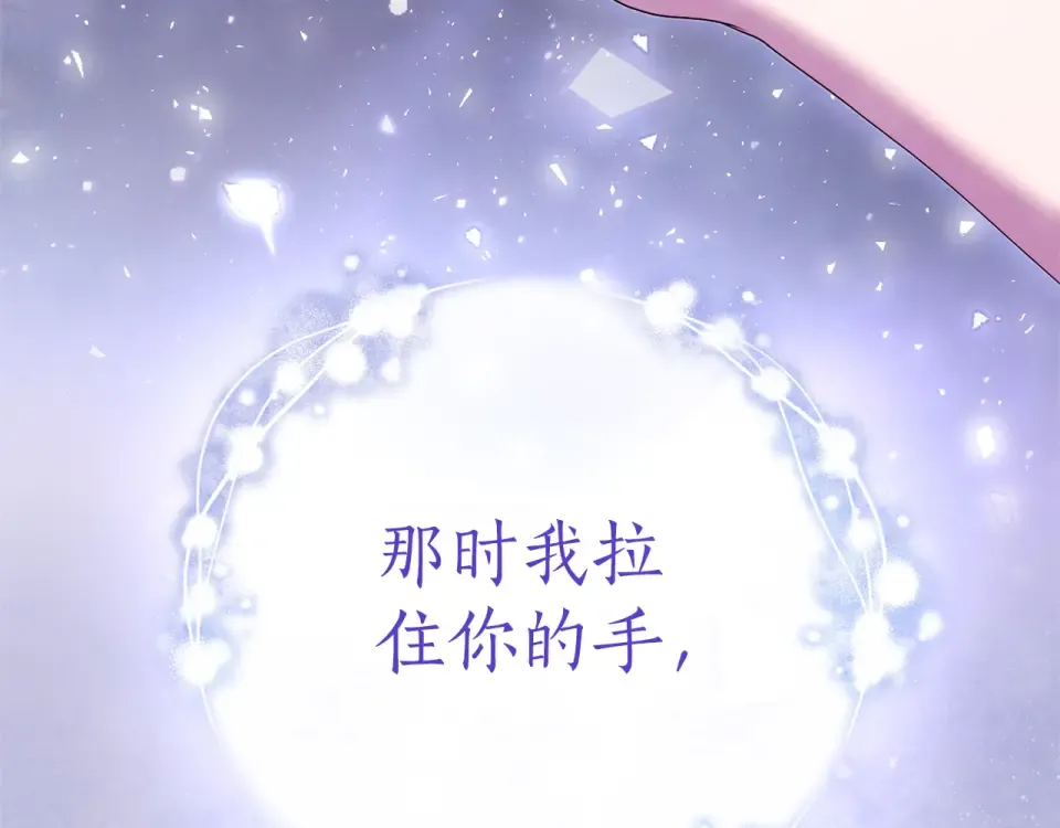 第65话 如果 第219页