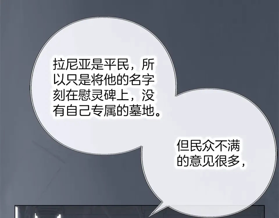 第65话 如果 第236页