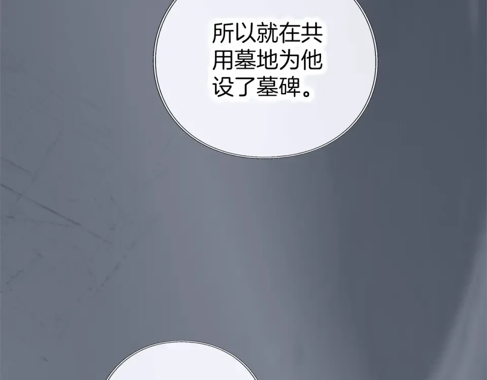 第65话 如果 第238页