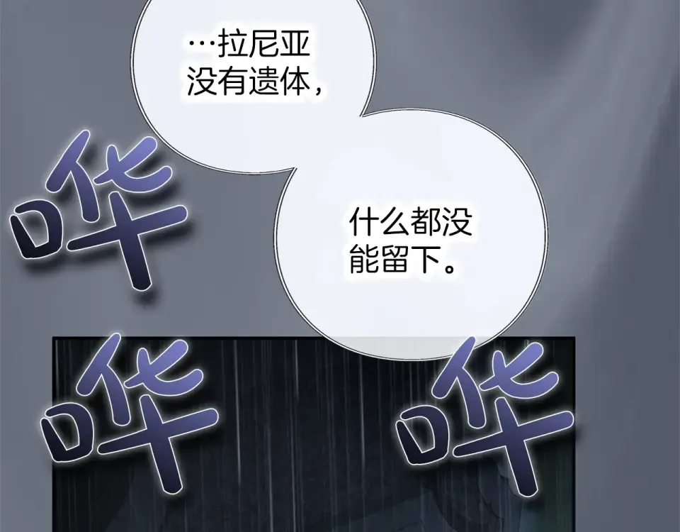 第65话 如果 第239页