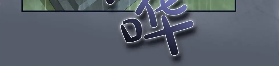 第65话 如果 第241页