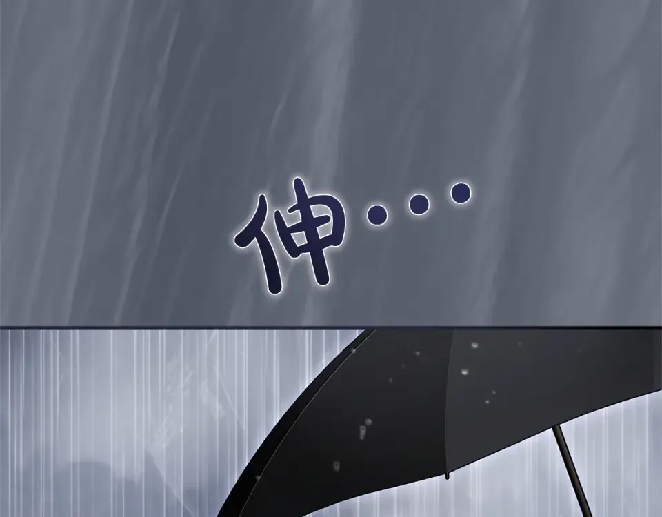 第65话 如果 第245页