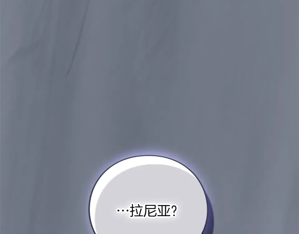 第65话 如果 第254页