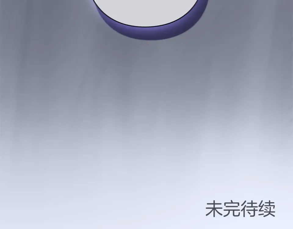 第65话 如果 第255页