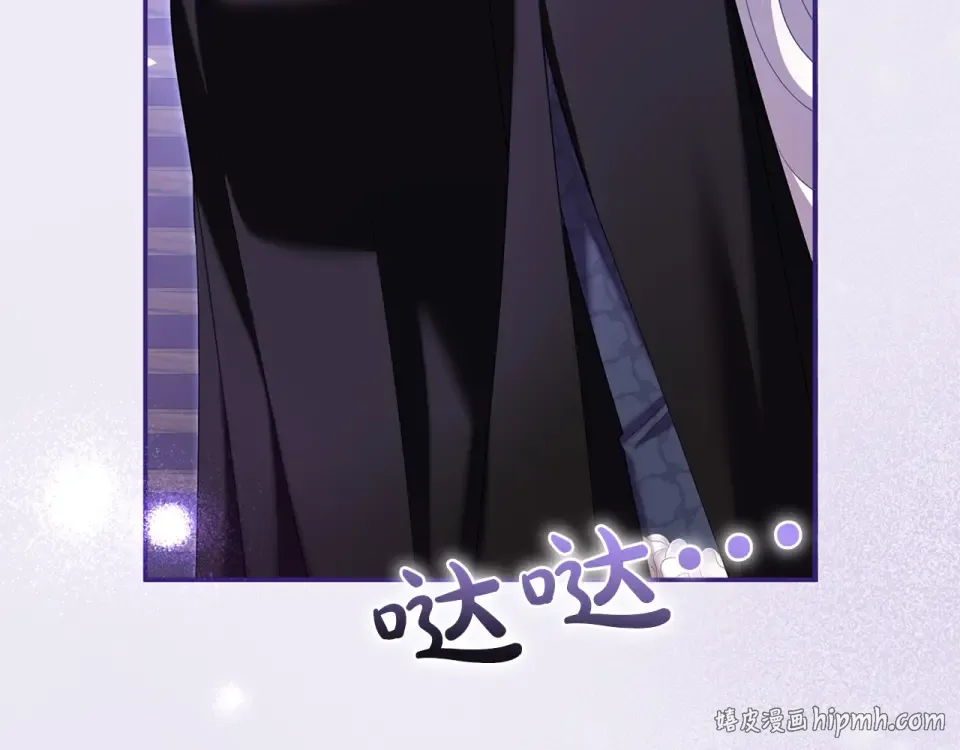 第66话 结界的由来 第104页