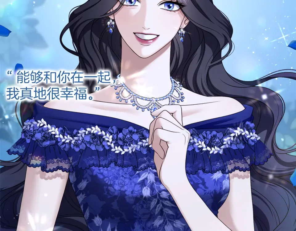 第66话 结界的由来 第139页